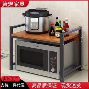 Kitchen Rack Microwave Oven Multi-Layer Household Storage Rack Countertop Oven Rack Spice Storage Rack Cross-Border Wholesale