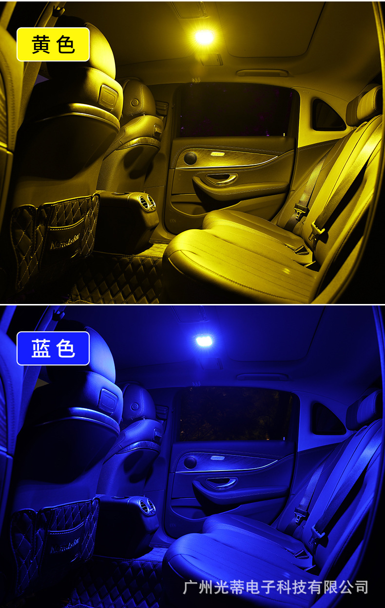 Car LED roof light, magnetic, with eight color options, ambient reading light, USB charging, interior trunk fill light, non-destructive installation
