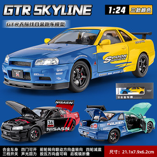 1/24����GTR34���H����܇�[����܇ģ�������Y�ﾫƷ��߲�ُ���l
