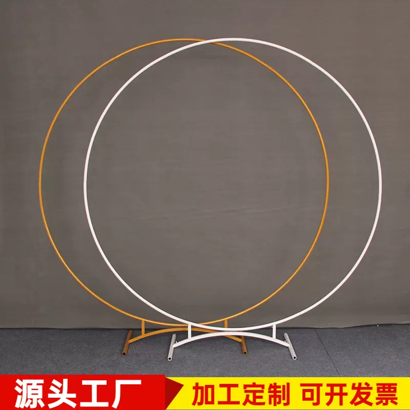 跨境外贸定制婚庆气球拱门户外婚礼结婚圆形圆环拱门婚庆道具批发