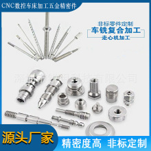 CNC����܇���ӹ�����ܼ��ǘ˼��ӹ�܇㊏ͺϙC�ӹ����ęC�ӹ�