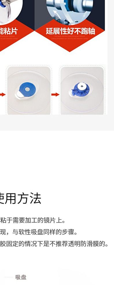 透明贴-详情_14.jpg