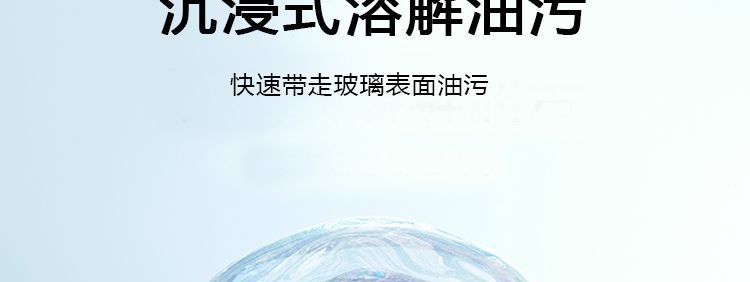 Glass water for cars, concentrated car coating, specialized for strong rain protection and oil film removal, suitable for car use to remove rain stains and repel water