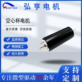 微型电动机;机械用电动机;电动车电动机