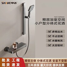 �߶�ǹ�Ҽ��׶�����ԡ��װ���޾Ƶ깤�̿�С����ˮ�ƻ�����װ