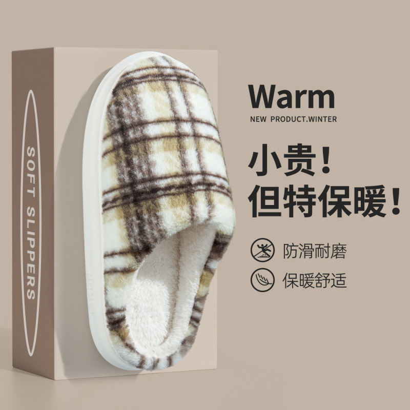 洁丽雅抗菌居家棉拖鞋女款2025新爆款防滑加绒保暖秋冬情侣拖男士|undefined