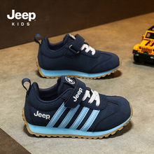 Jeep童鞋2025秋冬新款防水皮面男童运动鞋舒适轻便女童跑步鞋板鞋