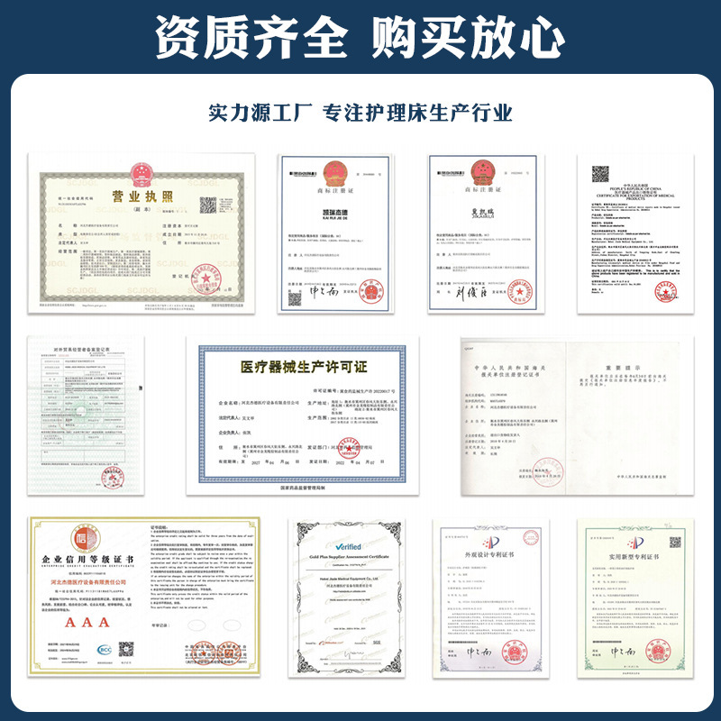 单双摇护理床厂家起背抬腿带护栏瘫痪老人康复护理床医院家庭可用|undefined