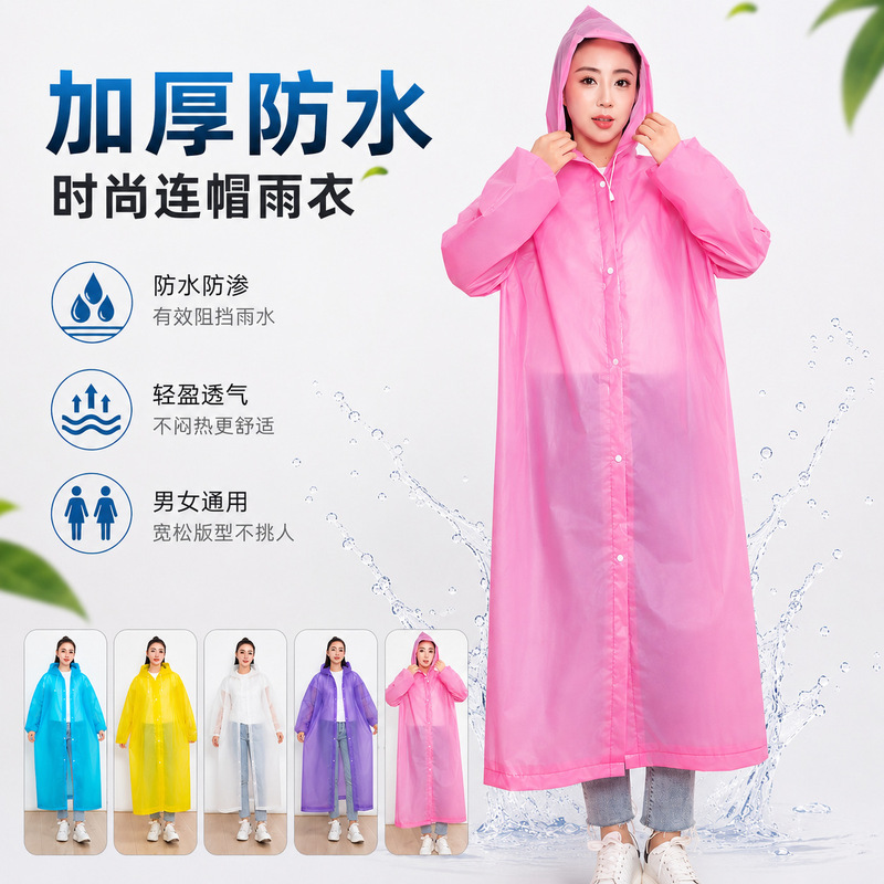 Non-Disposable Eva Raincoat Wholesale Thickened and Lengthened Waterproof and Windproof Adult Outdoor Hiking and Travel One-Piece Raincoat