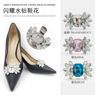 Cross-Border Metal Base Crystal Glass Butterfly-Shaped Flower-Shaped Large Rhinestone Women's Shoes Decorative Flower Girl's Shoes with Detachable Buckle