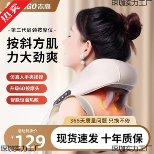 Chigo Cervical Massager Back Waist Trapezius Dredge Shoulders Neck Strong Vertebral Leg Kneading Massager