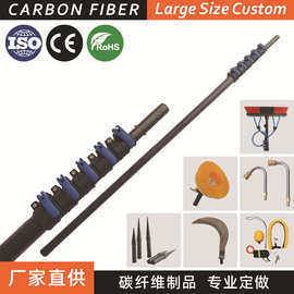 跨境专供定制碳纤维采摘杆防抽出打松塔杆打捞救援杆伸缩管清洁杆