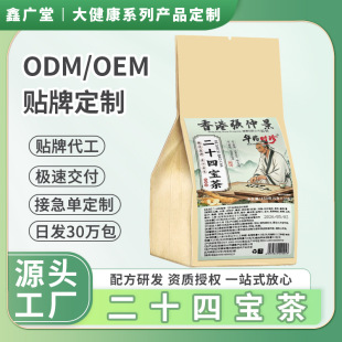 2026端午推荐|餐后解腻功能性茶饮TOP榜,618囤货必入