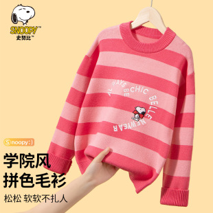 Snoopy Autumn and Winter Girls' Pullover Sweater Thickened Warm Sweater All-match Fashion Children's Middle and Big Children's Knitwear