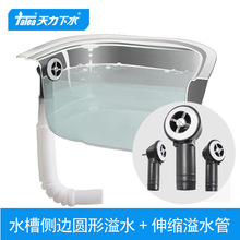 �����N��ˮ����ˮ������A����ˮ�^ϴ���輚����� ��ˮ��QY006