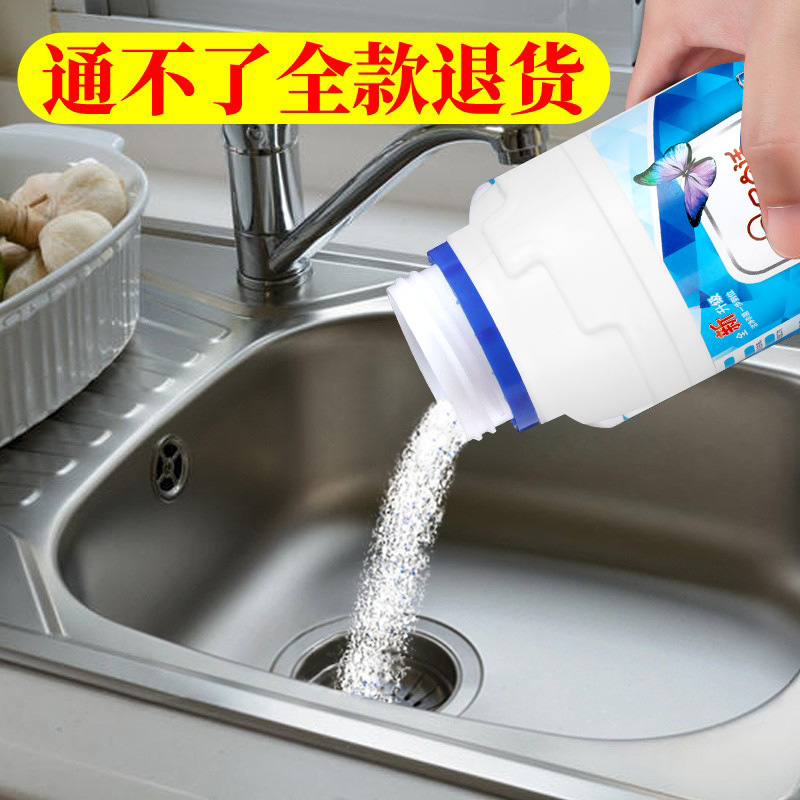 Pipeline Dredging Agent Strong Kitchen Oil Sewer Floor Drain Toilet Toilet Liquid Cleaning Blockage Dissolution Artifact