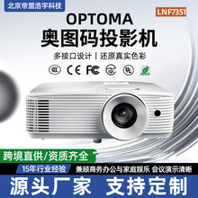 Optoma/��ͼ�� LNF7351ͶӰ��չ������ͶӰ����ͥӰԺ����ͶӰ��