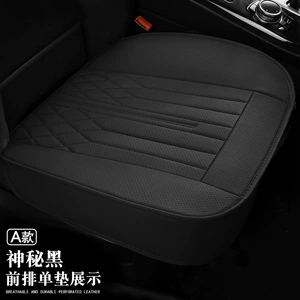 Four-season foreign trade car seat cushion, non-slip backrest, breathable, patchwork leather, single seat cushion, thickened