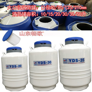 Һ��Ͱ10��20��30��15��Һ����������80mm125mm210mm��ڏ�Һ����