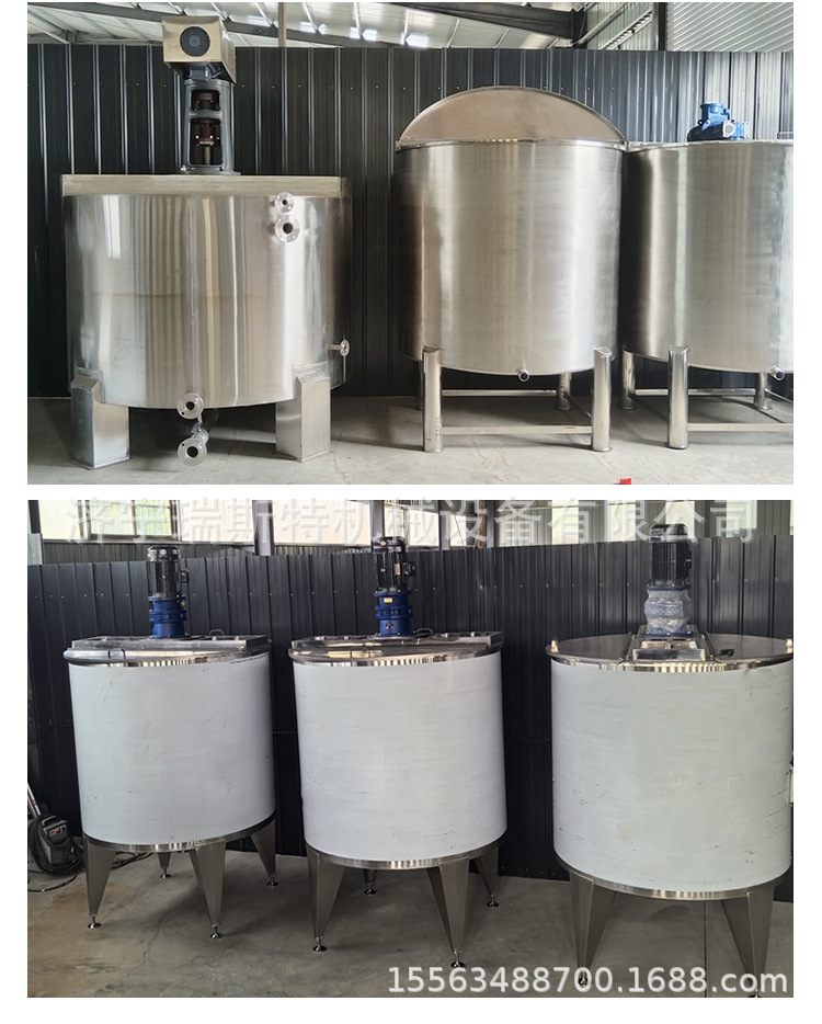 搅拌罐_10.jpg