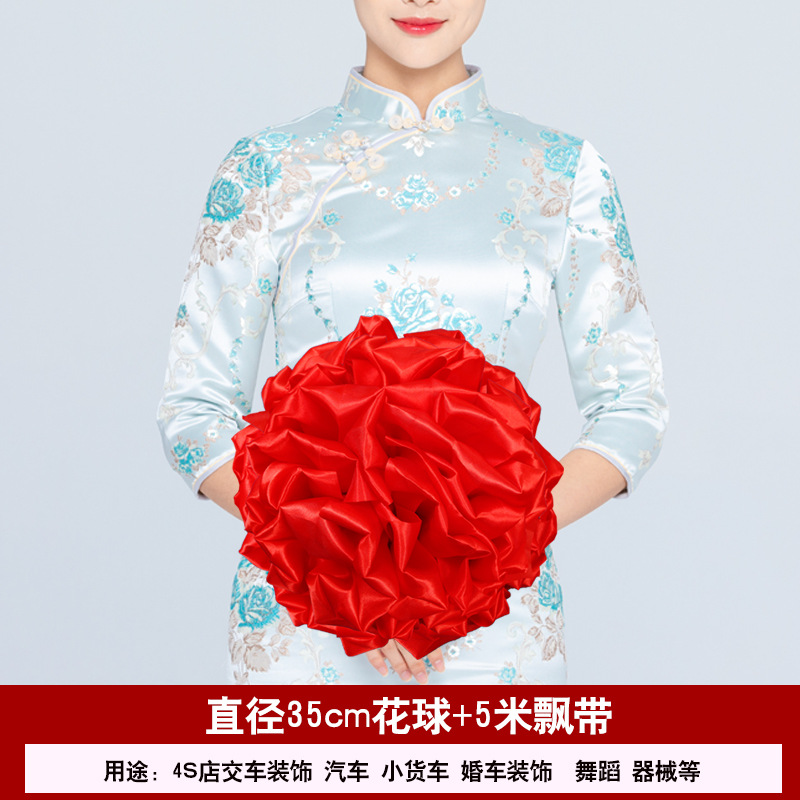 직경 35cm 입체 꽃 공 (총 길이 5 미터 리본)