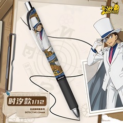 卡游名偵探柯南中性筆破曉版第4彈按動盲盒工藤新一動漫聯名周邊2