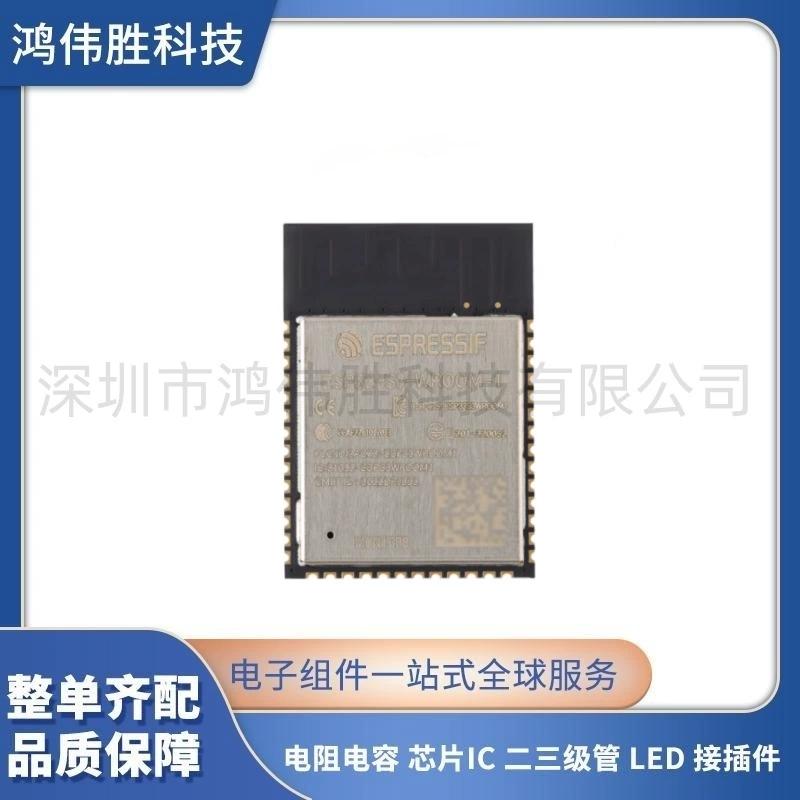 Новый ESP32-S3-WROOM-1-N16R8 Wi‑Fi+Bluetooth 16MB 32‑битный двуядерный модуль MCU