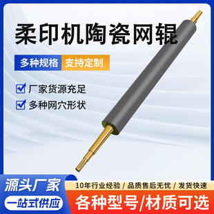 ��ӡ�C�մɾW�y݁���ƏS��ӡˢ݁Դ�^�S����ӡ��ӡ����ڼ�ܛ���b