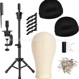22英寸帆布头Wig Head,Wig Stand with Mannequin Head假发三脚架