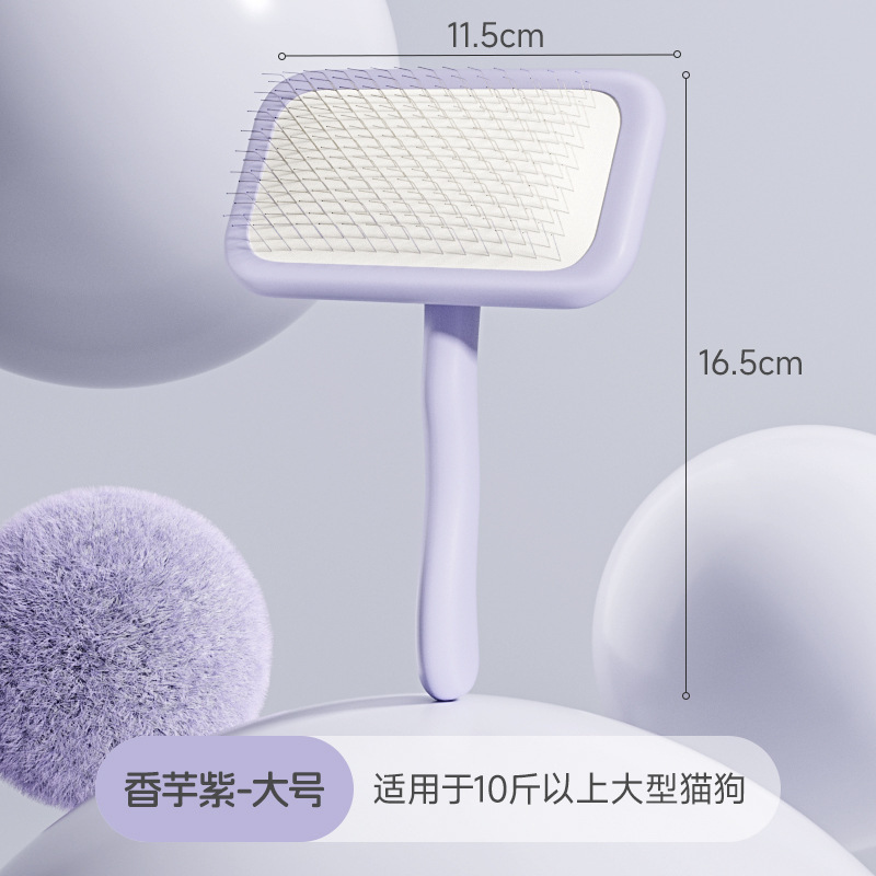 猫櫛毛櫛ペットブラシ専用犬毛猫針櫛神器テディ比熊犬用品大全|undefined