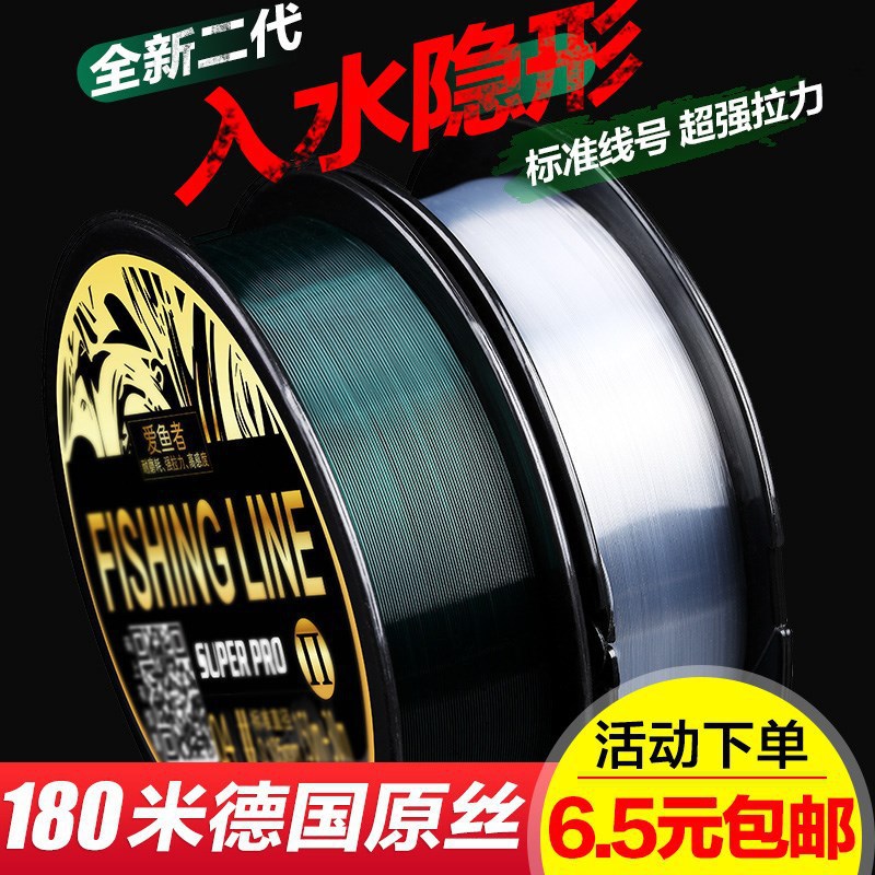 100米鲫鱼线子线1.0海竿鱼线.0主线2.0台钓3号钓线渔具