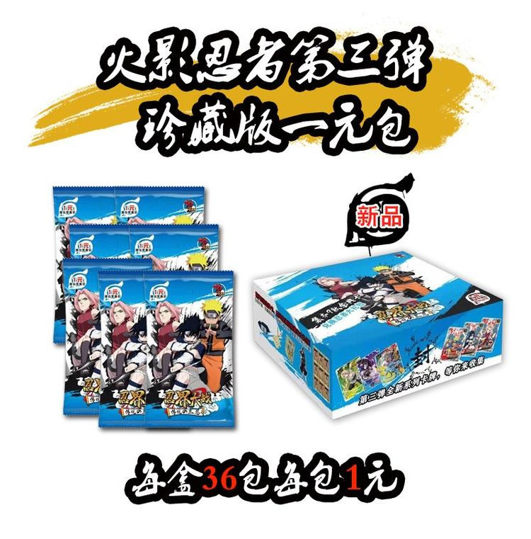 Supply Naruto Card Ninja Collection Edition Card Anime Sasuke Naruto Ssp Endure World War Collection Pr Character Card
