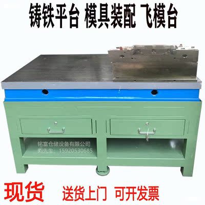 cast iron workbench steel plate mould Assembly Fitter Taiwan Heavy Vise repair Repair Crossed