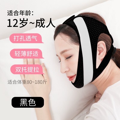 口呼吸矯正器 子供用 睡眠時の口の開き防止 口閉じテープ 口閉じ矯正|undefined