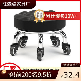 Small Stool for Home Use with Wheels, Low Round Stool for Pedicure, Children's Toddler Stool, Small Bench for Foot Bath, Durable