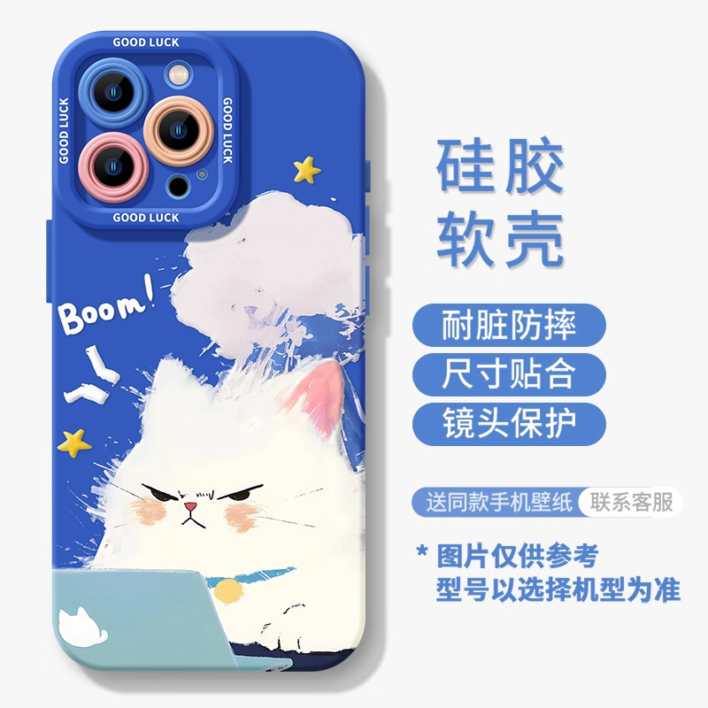 蓝色猫咪16promax手机壳苹果新款iPhone16女13高级12全包硅胶软壳|undefined