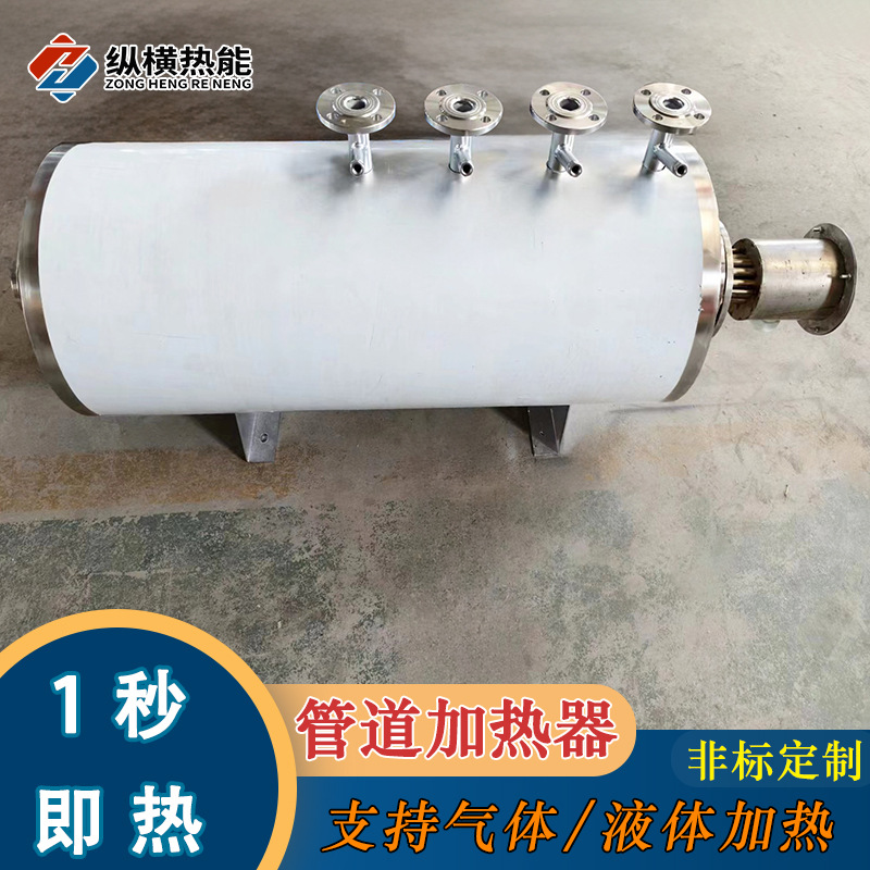 防爆管道加热器多进出口设计高温加热设备生产制造商