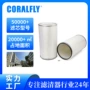 oem工程定制大全滤清器