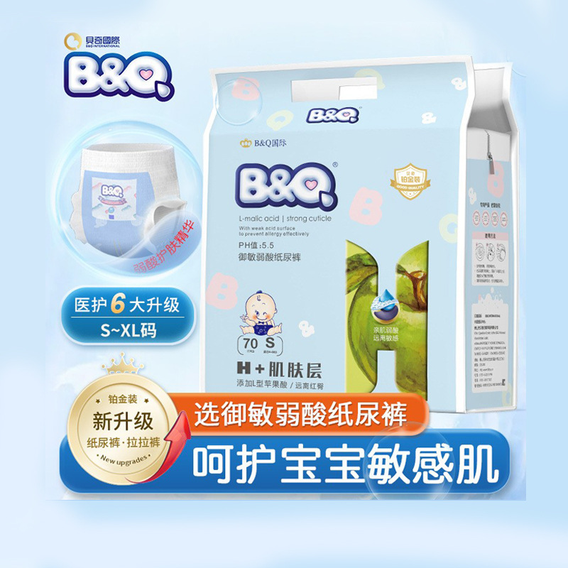 Beqi baby diapers children dry baby special diapers S/M/L breathable lightweight diapers wholesale