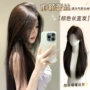 自然头套式中分长发真人发