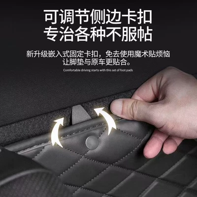 Surrounded Car Floor Mats Modelə uyğun ayaqaltı