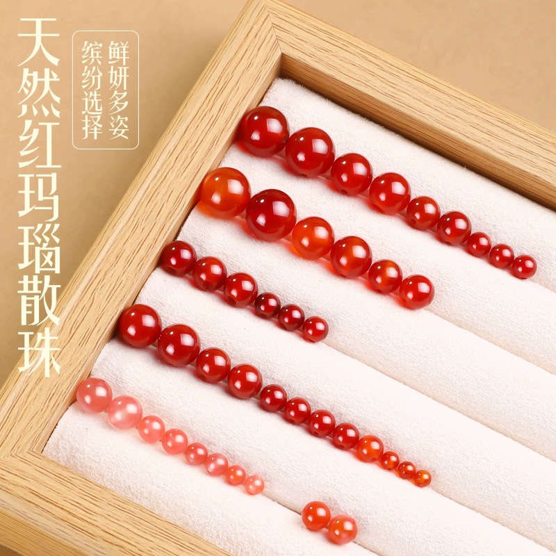 涛天然红玛瑙散珠diy手链串珠配件红色圆珠手串满肉南红散珠配饰|undefined