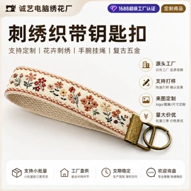 布贴;钥匙扣;冰箱贴