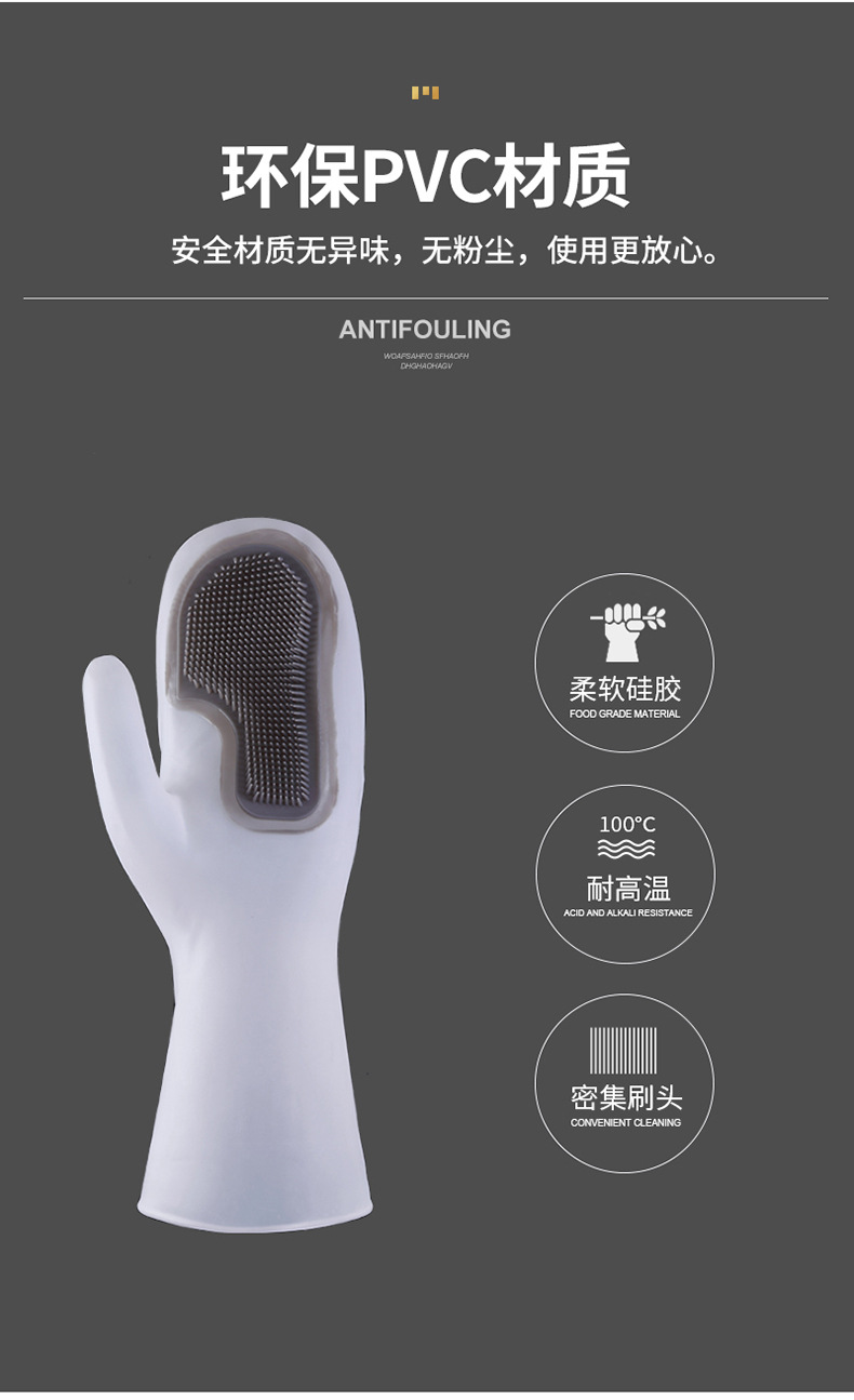 毛刷手套_10.jpg