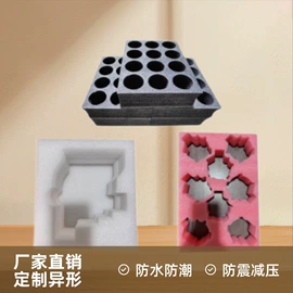 EPE珍珠棉;鸡蛋;塑料蛋托