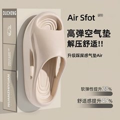 踏むとうんちのような感触のEVAスリッパ メンズ 2025年新作 室内用 家庭用 浴室用 滑り止め 通気性 厚底 カップルサンダル