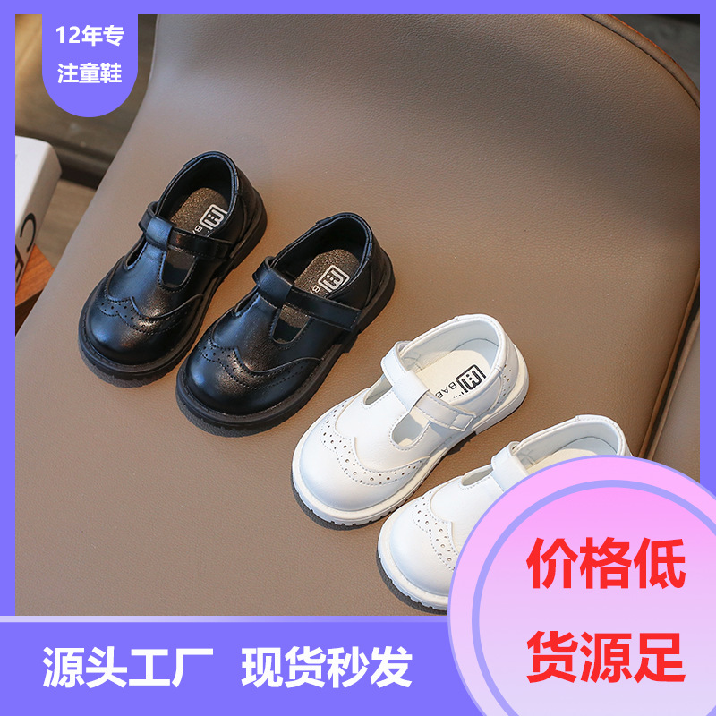 Children's Simple Retro Leather Shoes, Girls' Flats, Korean Style Kidsren's British Style Leather Shoes, Princess Shoes, Baotou Bean Shoes