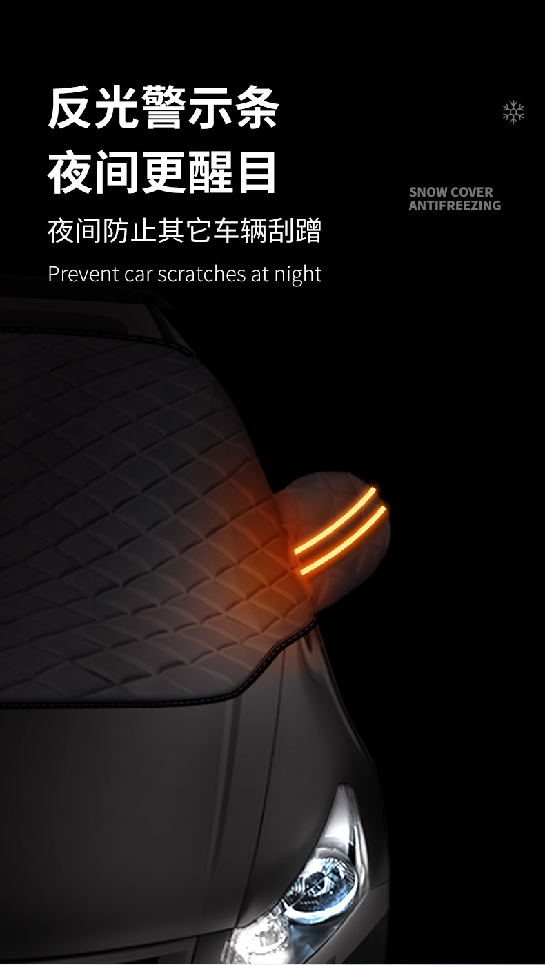 Car Windshield Snow Cover Frost Protection Half Cover Thickened Winter