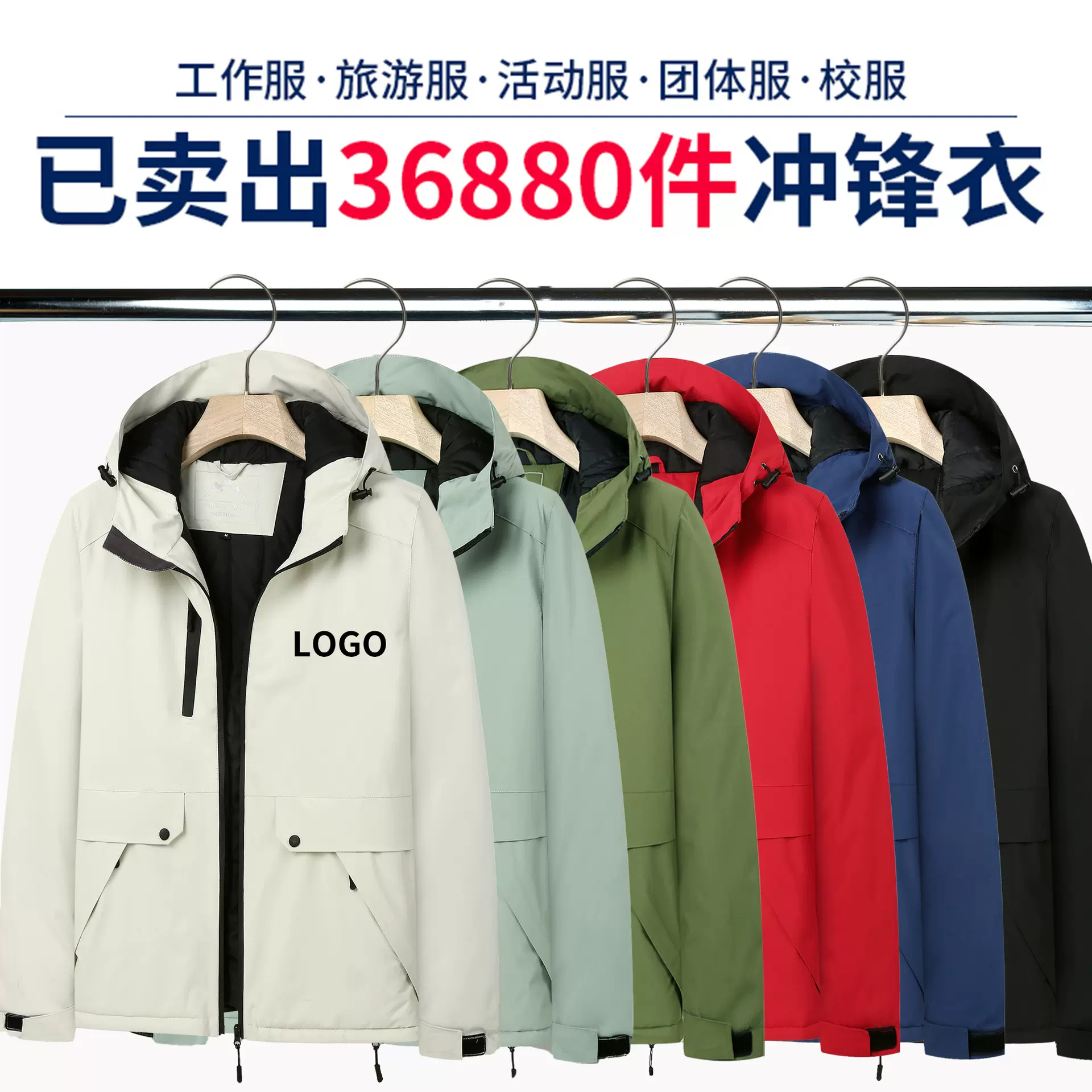 冬户外加厚冲锋衣定制羽绒棉内胆加绒防水防风保暖男女工作服外套