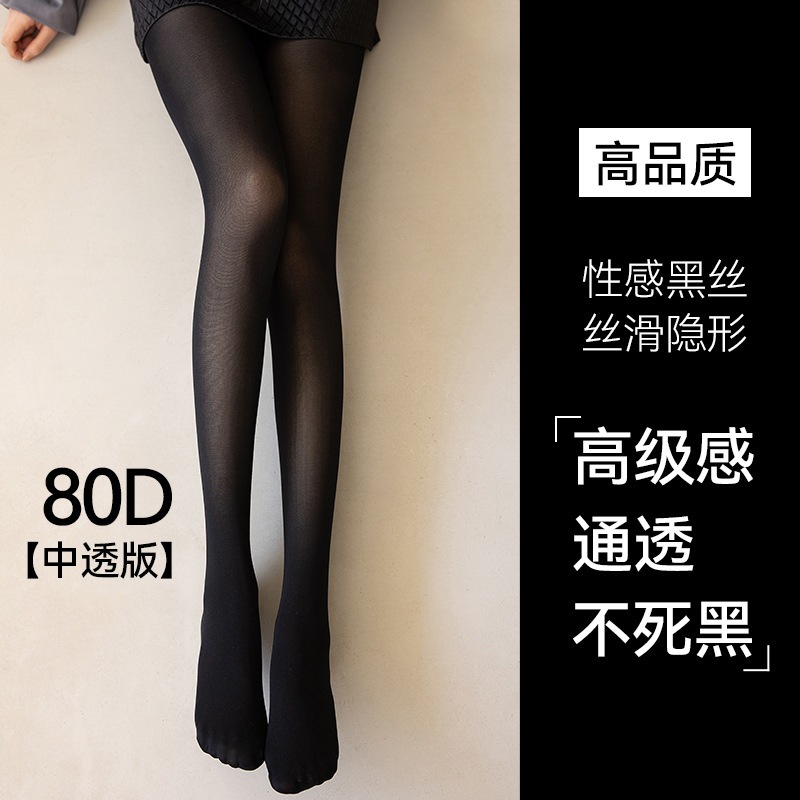 [봄, 가을 살짝 비치는] 80D 섹시 블랙